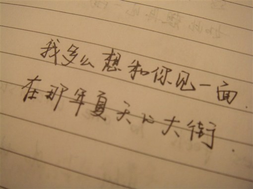 歌声