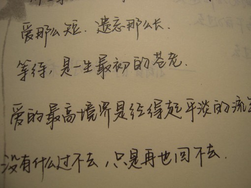 默默伤心哭泣的说说句子 伤心难过却不想让人知道的说说