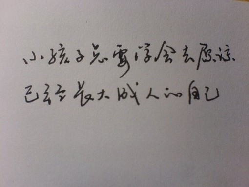 2020年浙江省中考作文优秀范文汇总_中考优秀作文