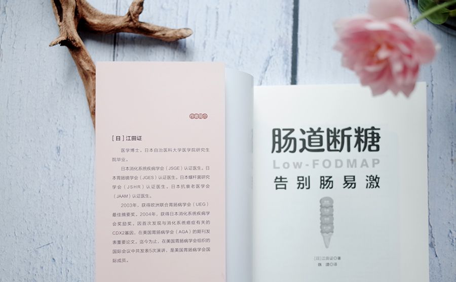 不止是健身，普通人也应该知道的肠道知识