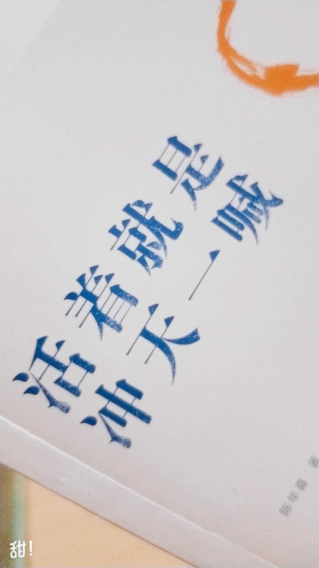 冲天一喊便是希望