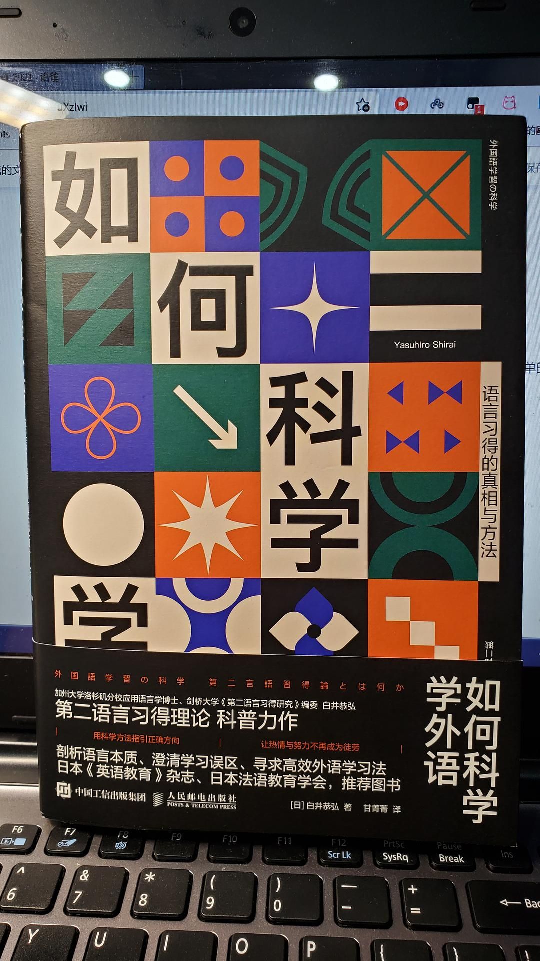 你学会了，但你会学了吗？
