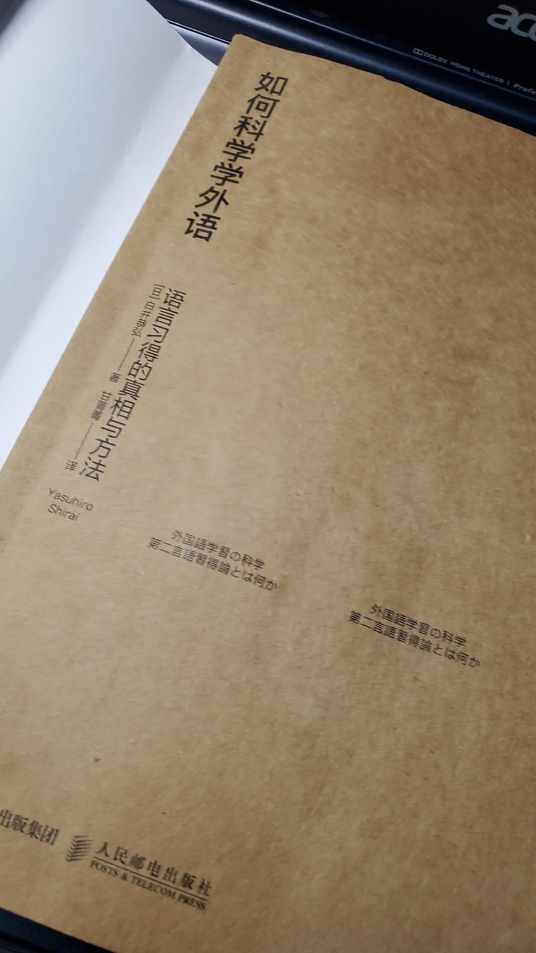 你学会了，但你会学了吗？