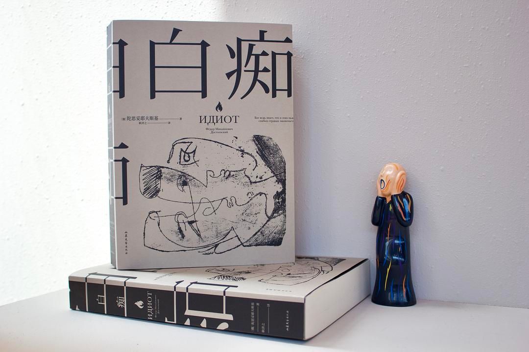 你生来就是明珠，就有自由，自由地做一个好人吧