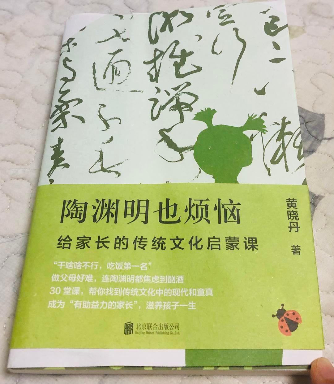 古代文学博士/中文系硕导手把手教你如何引导孩子的传统文化启蒙