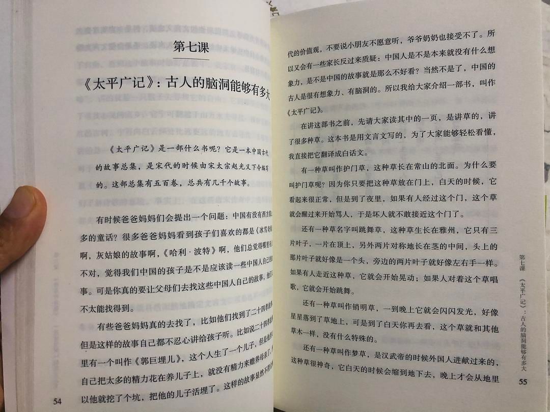 古代文学博士/中文系硕导手把手教你如何引导孩子的传统文化启蒙