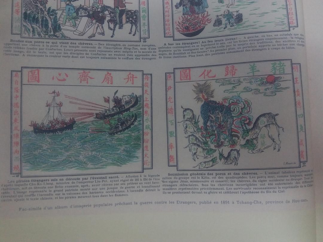 图反映了什么？