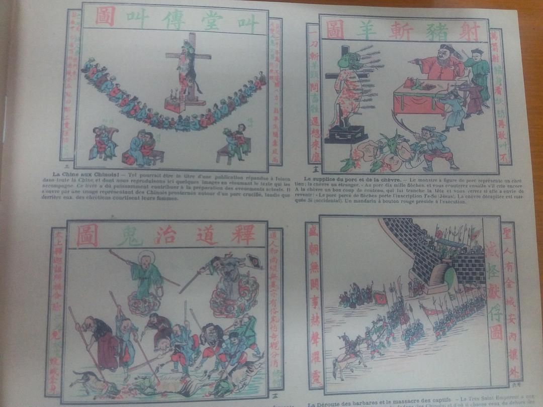 图反映了什么？