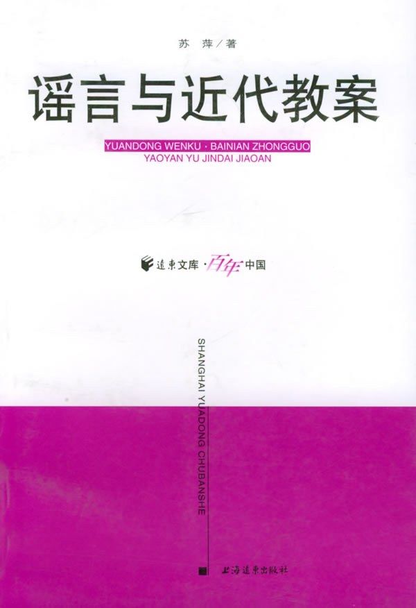 图反映了什么？