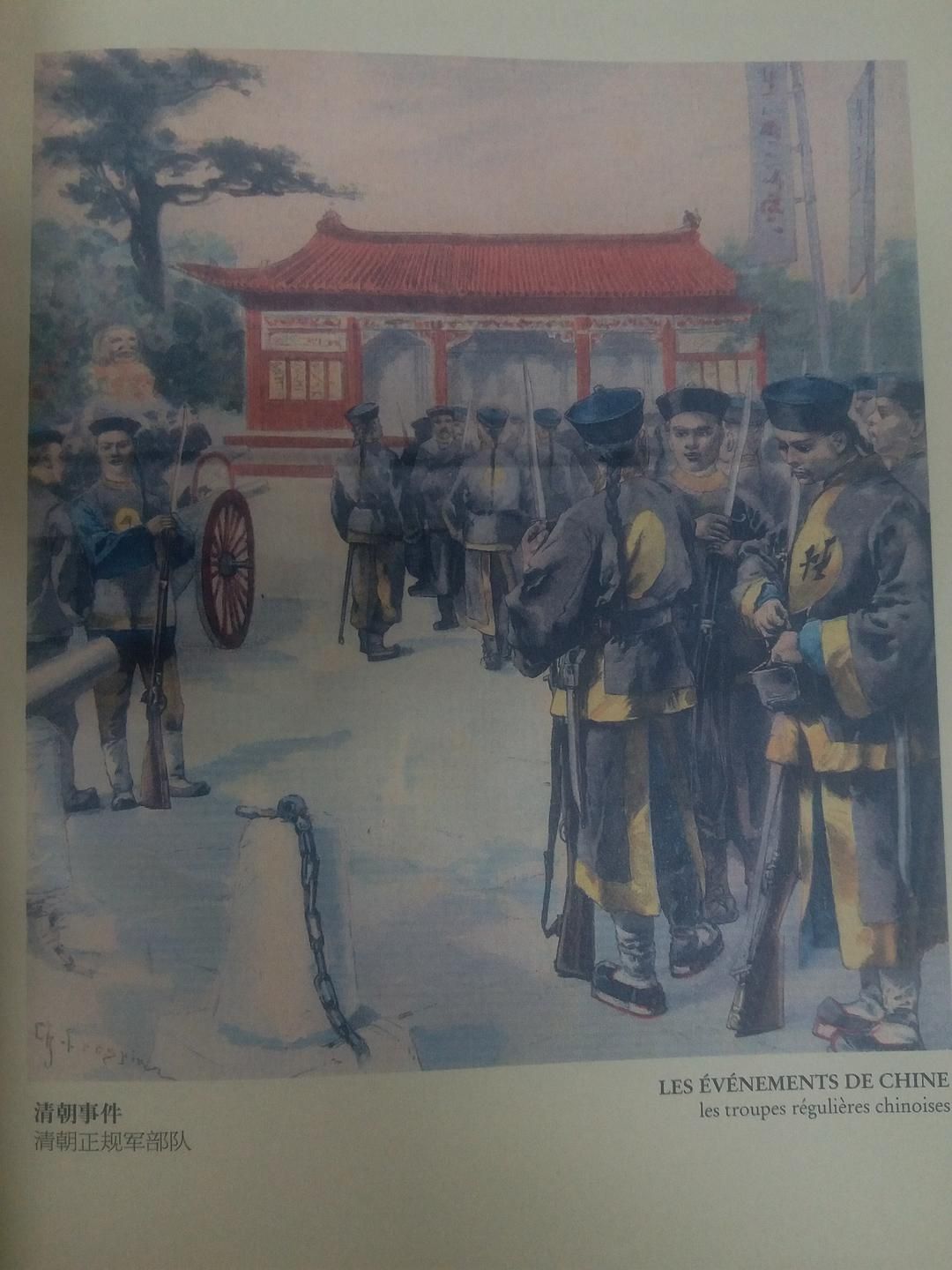 图反映了什么？
