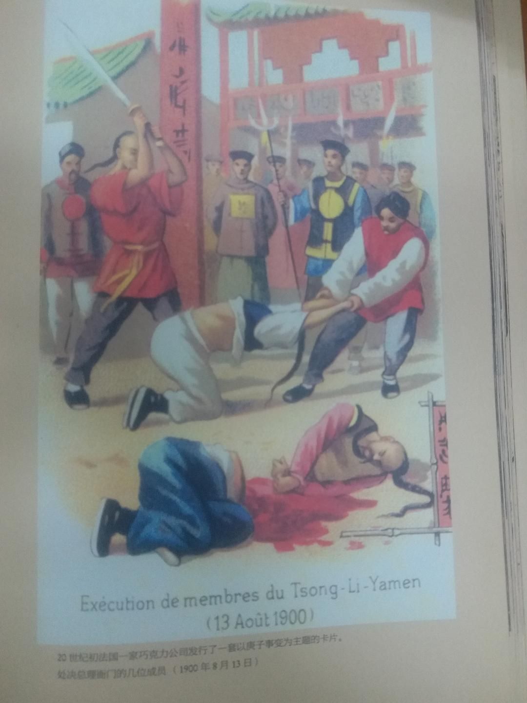 图反映了什么？