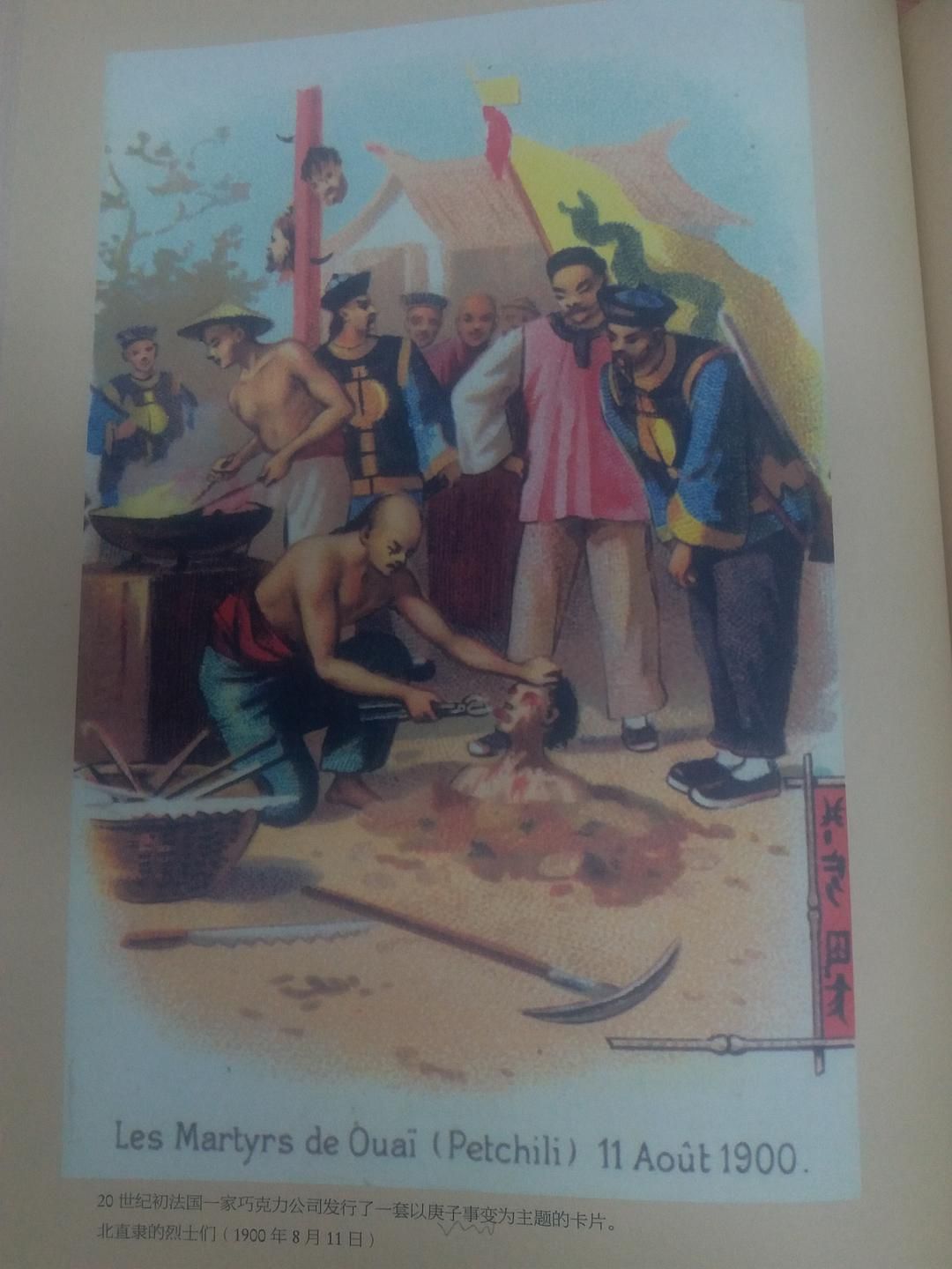 图反映了什么？