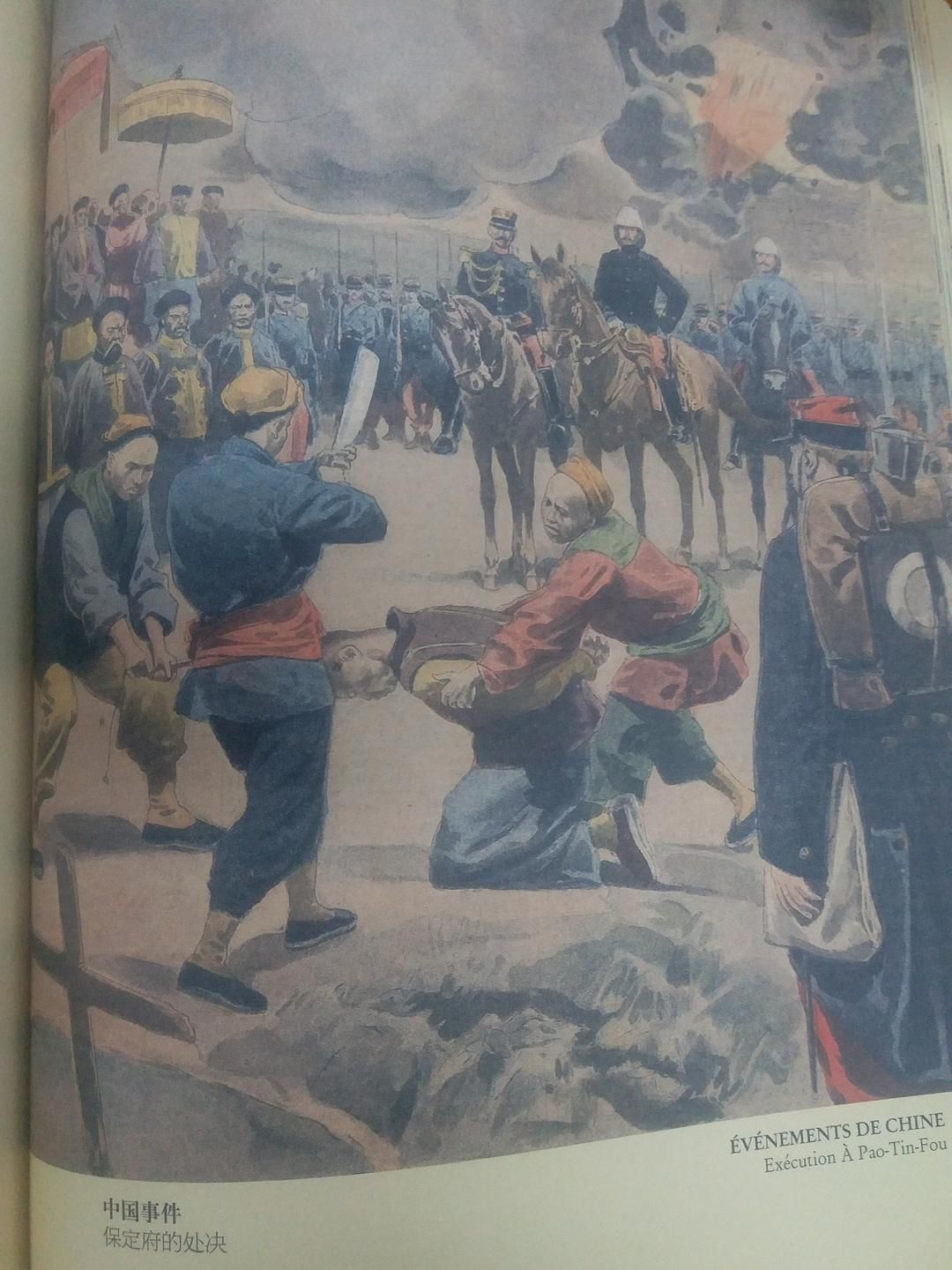 图反映了什么？