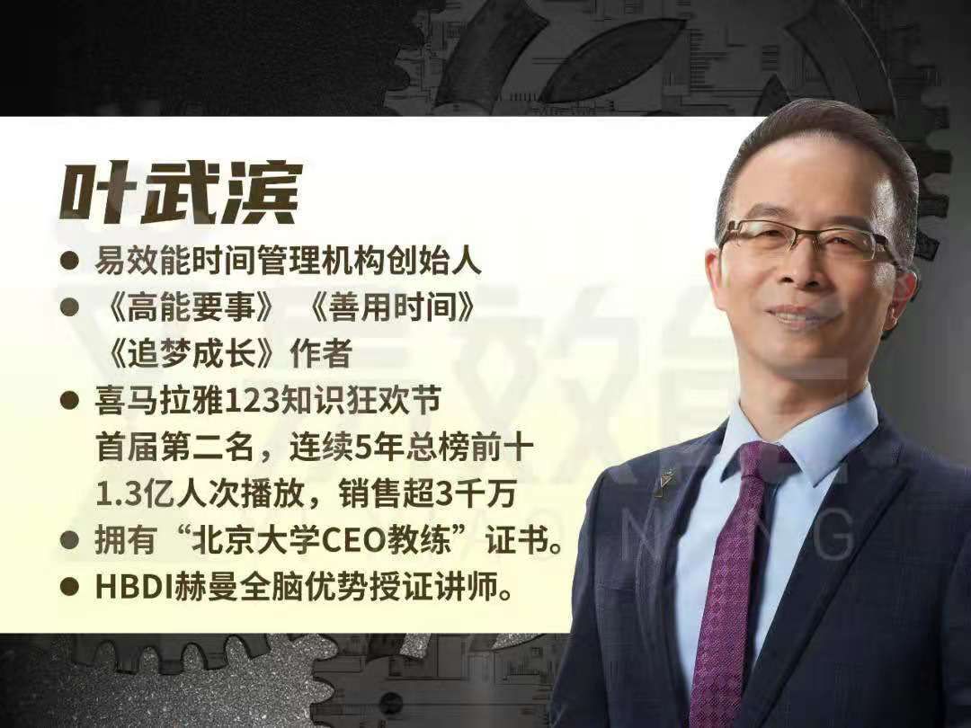 困难，人生的彩蛋：《追梦成长：用梦想成就自己和世界》