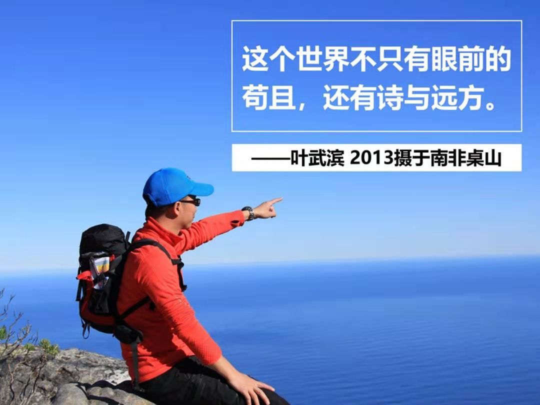 困难，人生的彩蛋：《追梦成长：用梦想成就自己和世界》