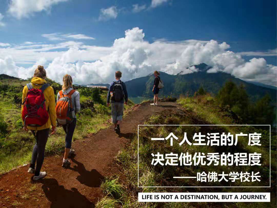 困难，人生的彩蛋：《追梦成长：用梦想成就自己和世界》