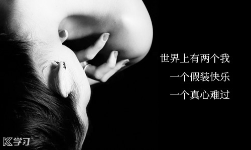 最适合发说说的伤感句子