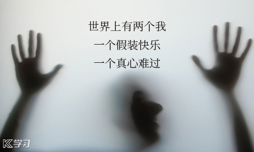关于上班不开心,在上班时受到了委屈,不想再上班的伤感心情说说