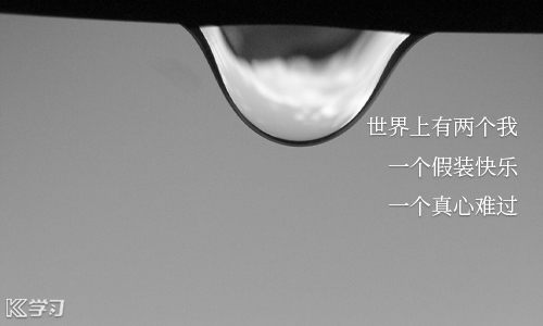 关于在深夜下起了雨,自己失眠睡不着想起往事的伤感说说