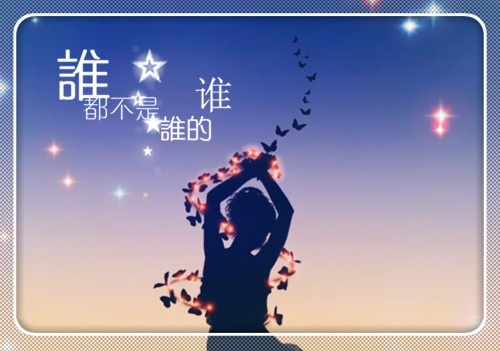 想想也是够心酸的说说 心酸难受的伤感说说