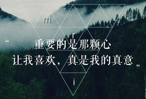 女生适合发的虐心说说,痛到心里!