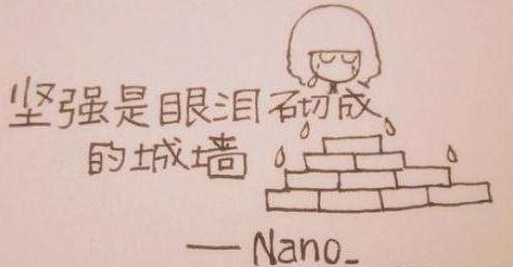 结束感情的伤感说说，分手后心情难受的说说