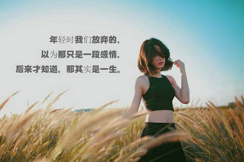 女生专用的QQ留言板伤感说说句子合集