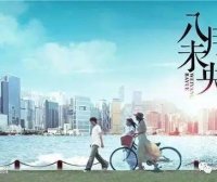 安妮宝贝：八月未央