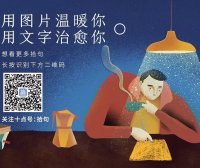 因为爱你,输掉了脾气