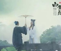 杨绛：遇仙记