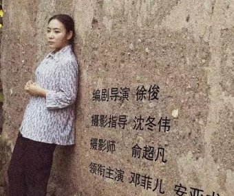 贾平凹:寡妇(太白山记之一)