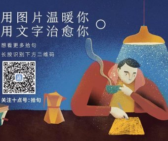 因为爱你,输掉了脾气