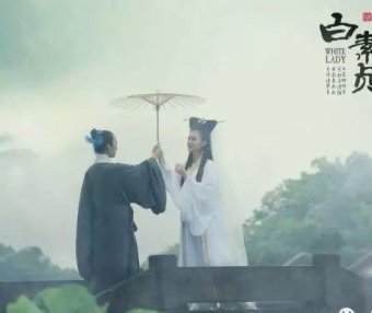 杨绛：遇仙记