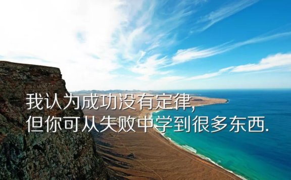 早安心语自信的女人每一个早晨都是充满阳光的日子