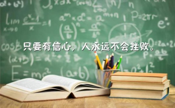 十二月最新早安正能量致自己的心情句子