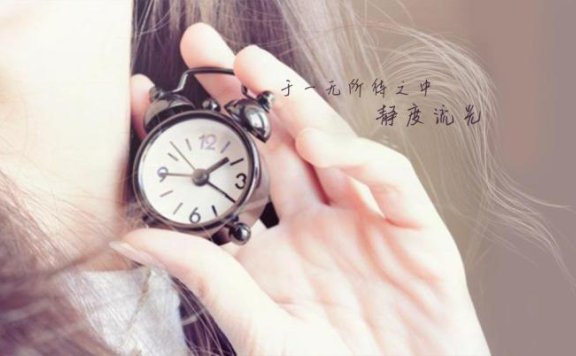 早安正能量励志图片