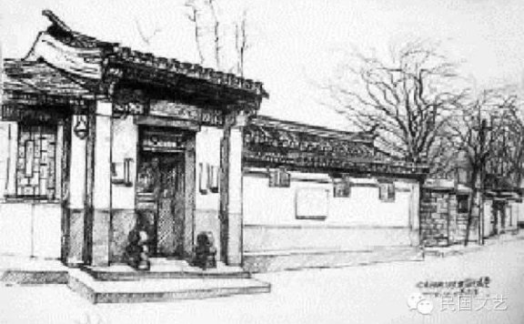 梁实秋：旧