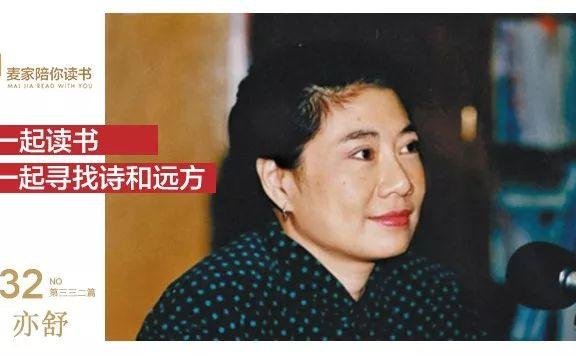 亦舒 | 怕什么孤单？一个人更方便