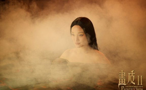 马伯庸:新画皮