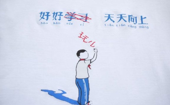 随礼协议