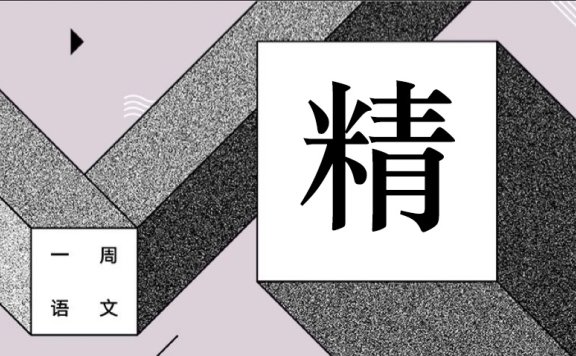 她不仅送我衬衫,还送我品格 作者/黄集伟
