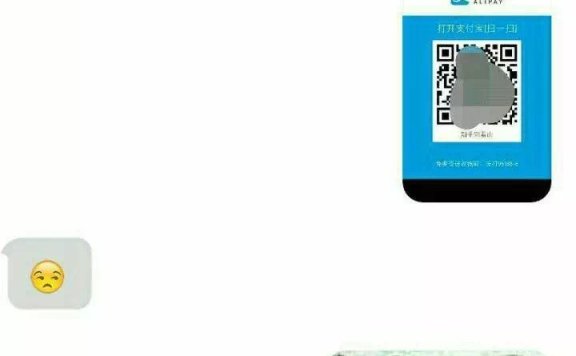 朋友,你年终奖发了吧?快还我钱! 作者/