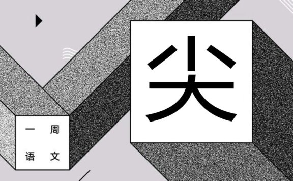 熬最深的夜,泡最厚的枸杞 作者/黄集伟