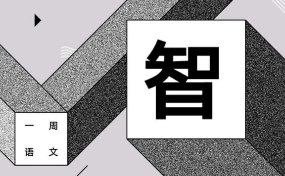组合在一起有4D效果 作者/黄集伟