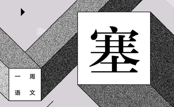 每本打开的书都是漫漫长夜 作者/黄集伟