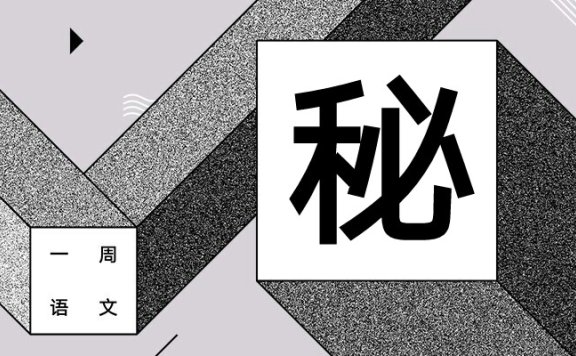 今天败完,明天完败 作者/黄集伟