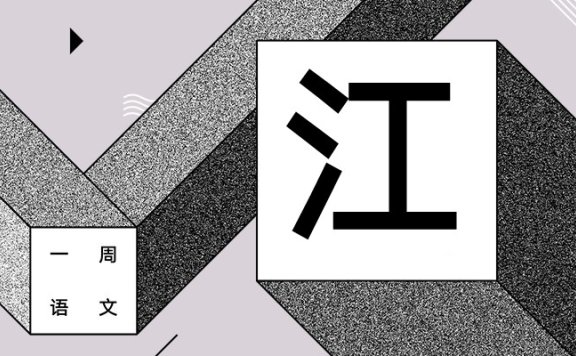 山坡上,羊儿在吃草 作者/黄集伟