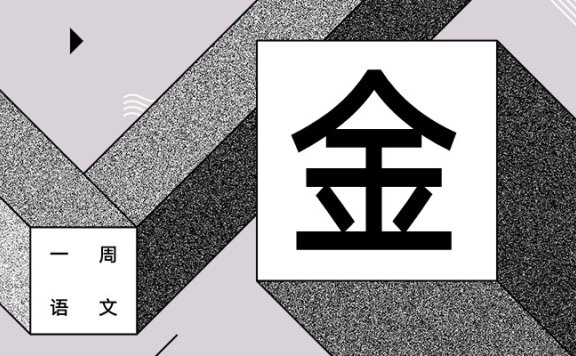 如何避免一键卸妆 作者/黄集伟