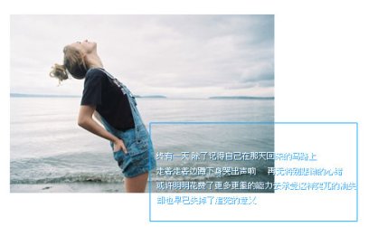 抖音很火的优美说说：有多少永远值得坚持，有多少永远配得上永远