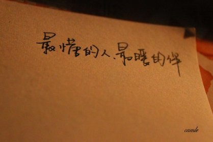 感叹人生的唯美句子